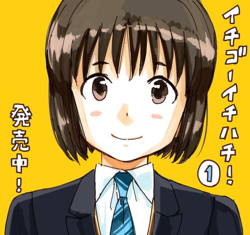 1518 イチゴーイチハチ 宣伝まとめ 1518 イチゴーイチハチ 宣伝まとめ