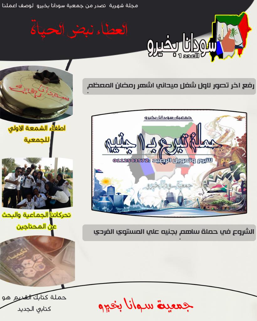 رابط دائم للصورة المُضمّنة