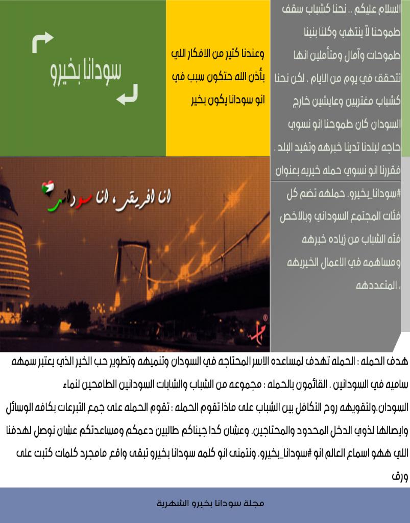 رابط دائم للصورة المُضمّنة