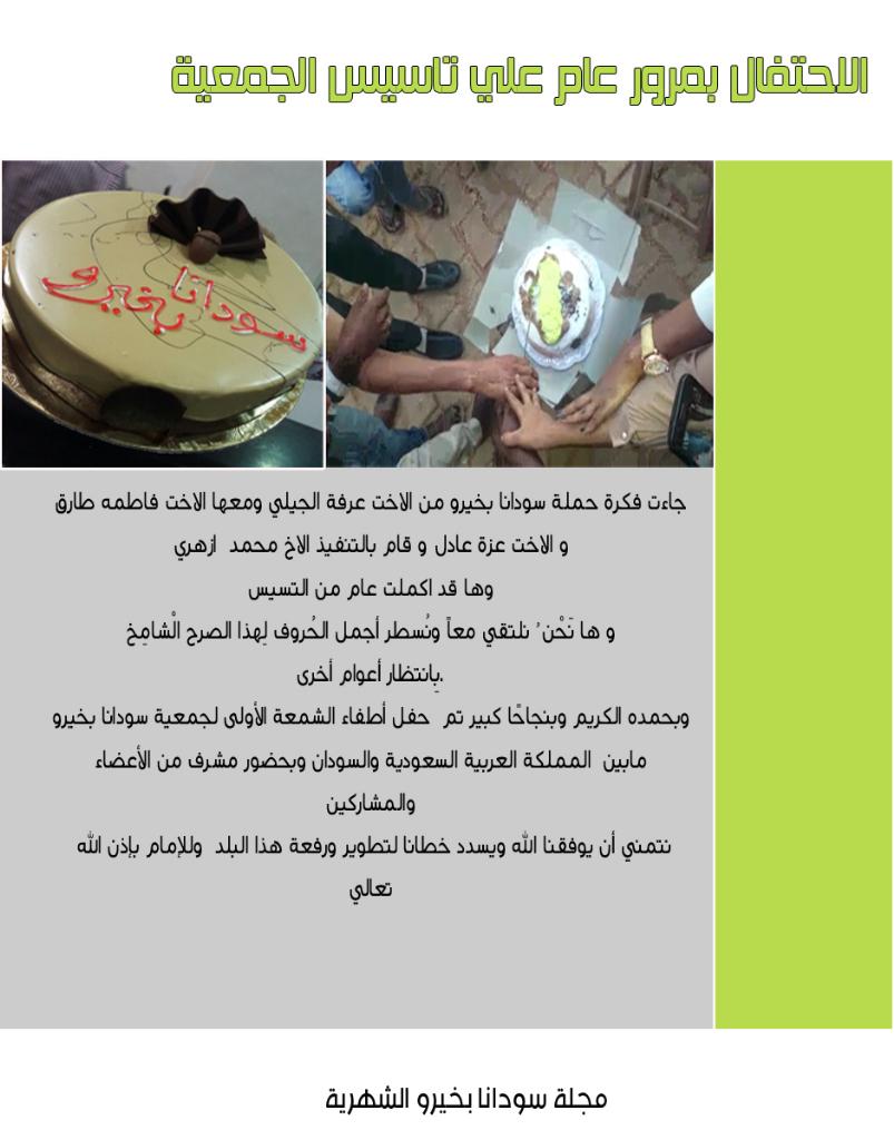 رابط دائم للصورة المُضمّنة