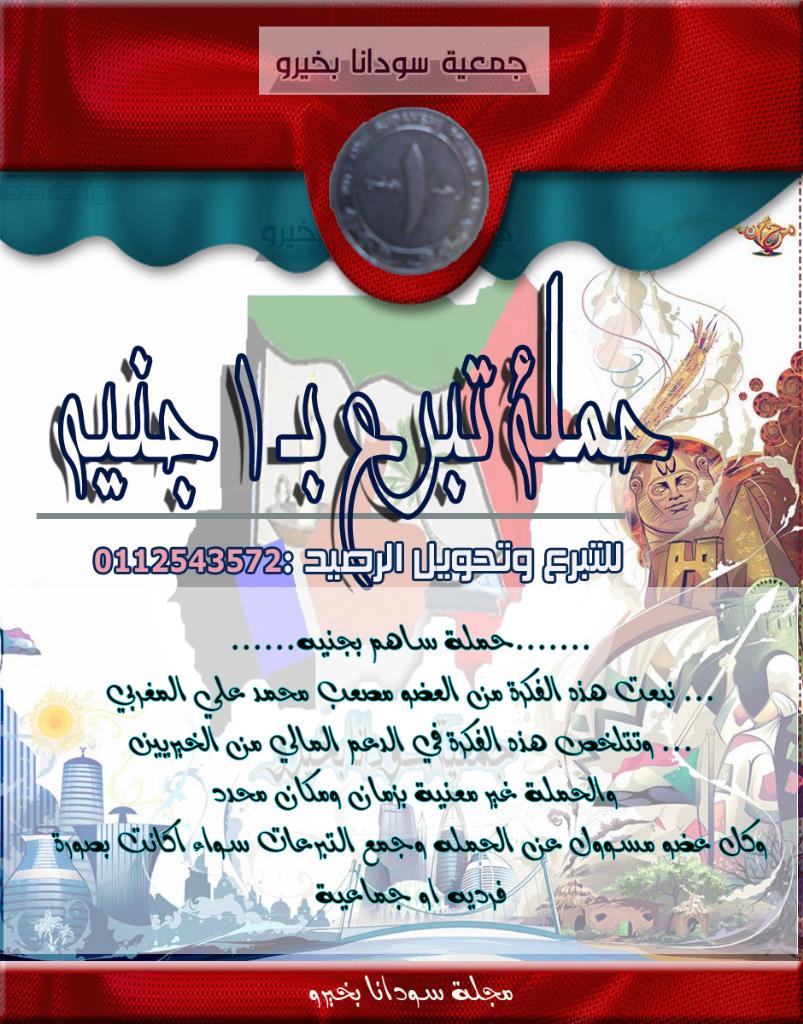 رابط دائم للصورة المُضمّنة