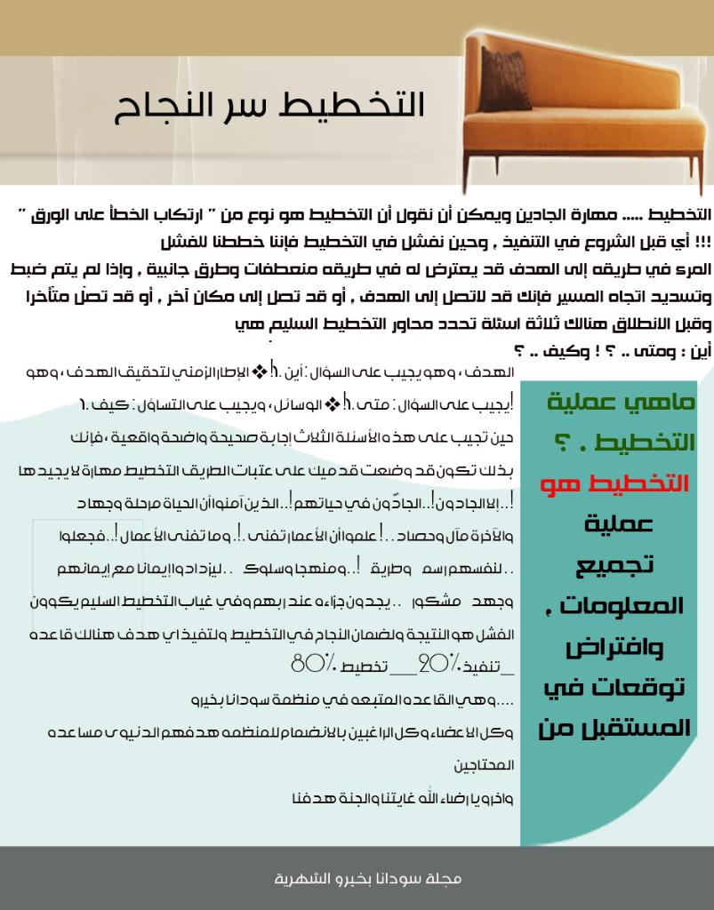 رابط دائم للصورة المُضمّنة