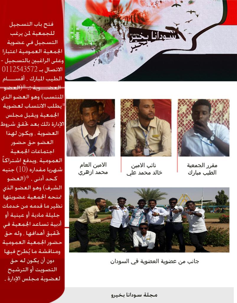 رابط دائم للصورة المُضمّنة