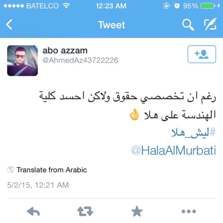 mariamasbool's tweet photo. الانسان الي يدور مصلحة الكل الكل يكون وياه
عرفتو #ليش_هلا ؟ 😌
@HalaAlMurbati عرفتي ليش علطول اقولش نزلي انتخابات؟ 😂 http://t.co/kh4Gk76QMt