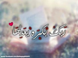 mennashawky91's tweet photo. http://t.co/62iqHLq42m