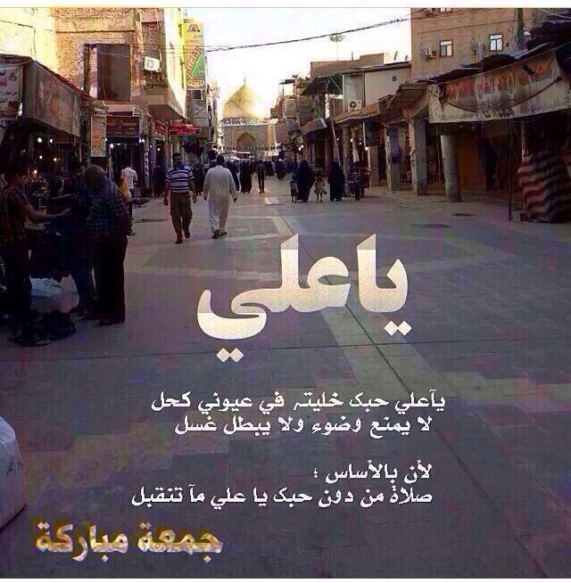 <a href="/asam123446/">Saalam</a> <a href="/fatoomafatooma/">بحرانيهfatooma</a> @f_a_m_67 <a href="/naeemkareem1954/">ياعلي/ 🇱🇧🇮🇶🇮🇷🇾🇪</a> <a href="/zhra0781214/">شيخة الزين</a> <a href="/Zeoney2005/">العلوية </a> <a href="/hphp35/">سيبقى خطي زينبي</a> <a href="/shosho777ss/">****</a> <a href="/sh1f2964/">فدك الزهراء</a>