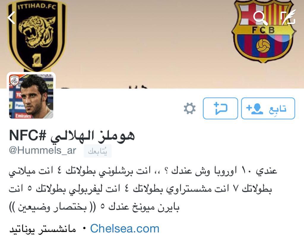 i_stunning tweet picture