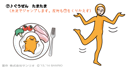 脱力系ゆるキャラ ぐでたま Dougygoto Twitter