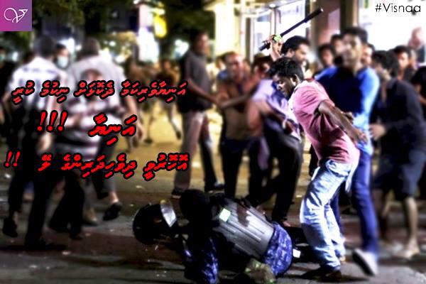 Visnaa_mv's tweet photo. "Aniyaaverikama" dhekolhah kamah bune nikume kuree aniyaa. Ohoruvee dhivehi dharinge ley !! 
#Visnaa http://t.co/WExFqOxbjw