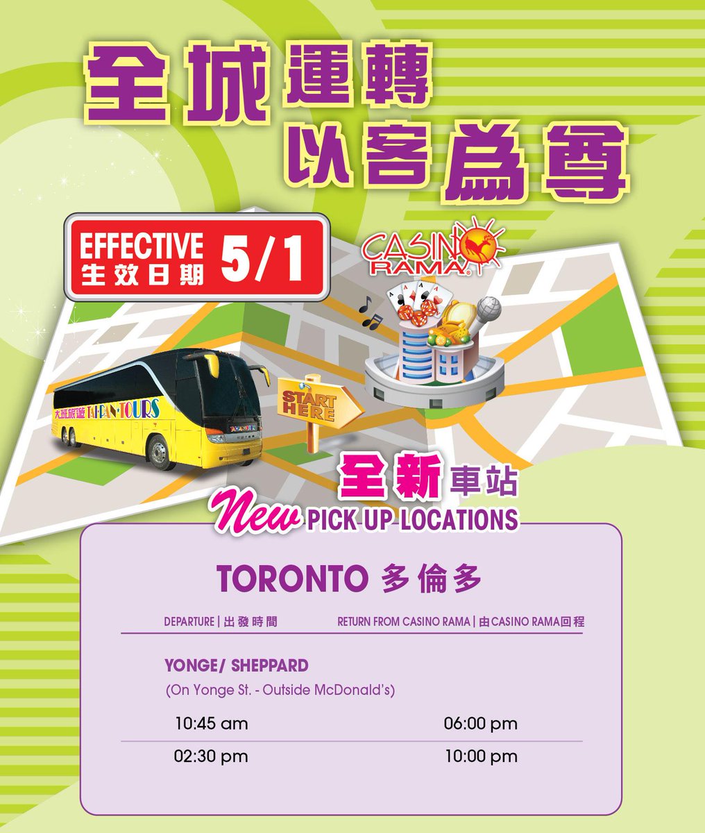 taipan_tours's tweet photo. Starting today, a total of 23 pick-up locations, including new stop #Toronto Yonge/Sheppard, your BEST choice ever! http://t.co/EUbETtZpsi