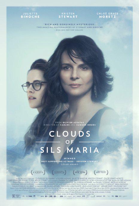 TheLittleRoch's tweet photo. New films tonight! THE CLOUDS OF SILS MARIA and THE SALT OF THE EARTH! #roc #LittleRoc http://t.co/yt6Mnsz7qF