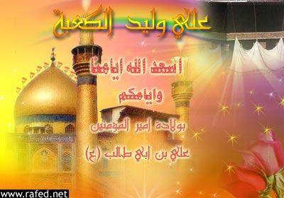 teto8823's tweet photo. اني حقي افتخر بـ اسم الامير  
وغير حيدر ابد ماعندي ولي  
اني لو.. رب العرش رازقني بنين 
عشرة من ولدي اسميهم (علي)😍😘😚 http://t.co/RhyK4UxXSy