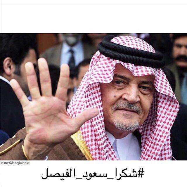 Ohoud Naseer (@ohoudnh323) on Twitter photo 