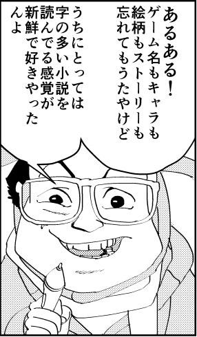 市丸いろは先生、宣伝ありがとうございます! 市丸先生には『第六惑星から』1、2巻、両方に寄稿頂いてます。 