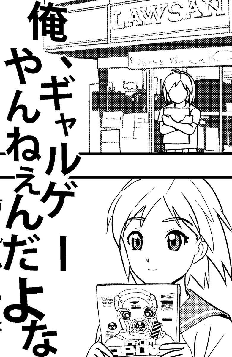 市丸いろは先生、宣伝ありがとうございます! 市丸先生には『第六惑星から』1、2巻、両方に寄稿頂いてます。 