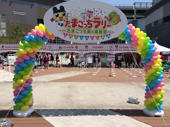 たまごっちさん がハッシュタグ たまごっちラリー をつけたツイート一覧 1 Whotwi グラフィカルtwitter分析 たまごっちさん がハッシュタグ たまごっちラリー をつけたツイート一覧 1 Whotwi グラフィカルtwitter分析