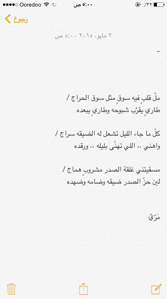 <a href="/Alnabty/">احمد النابتي</a>  

ملّ قلبٍ فيه سوقٍ مثل سوق الحراج 

-