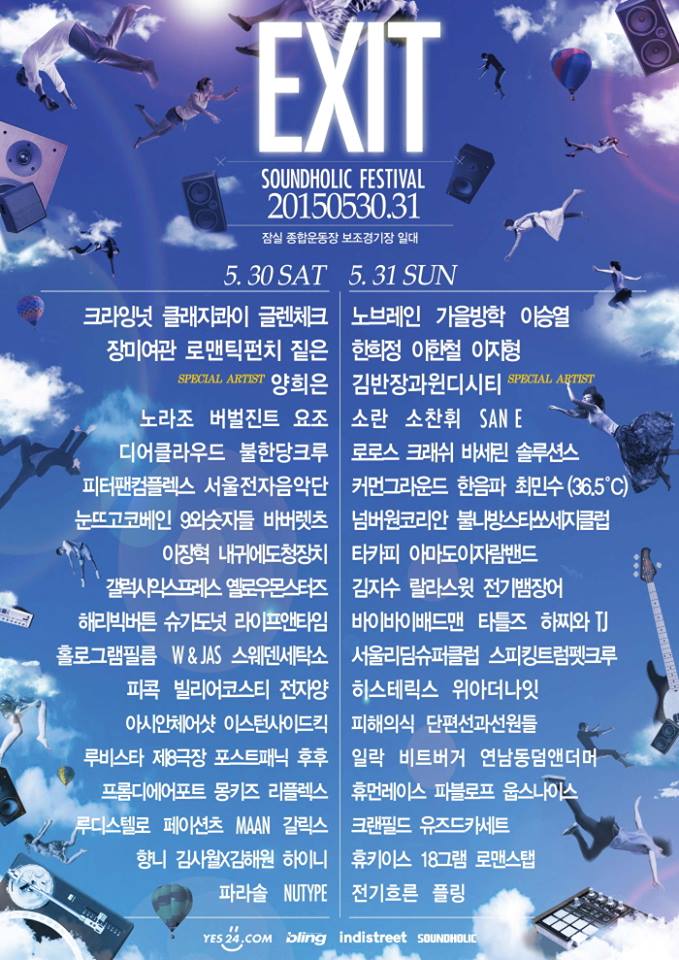 soundholicSHOW's tweet photo. SOUNDHOLIC FESTIVAL 2015 EXIT 최종라인업! 예스24 티켓 예매 페이지안내http://t.co/NIv52M9TmV  인터파크 티켓 예매 페이지안내http://t.co/9WOP3lZULU http://t.co/6SH9EhTNay