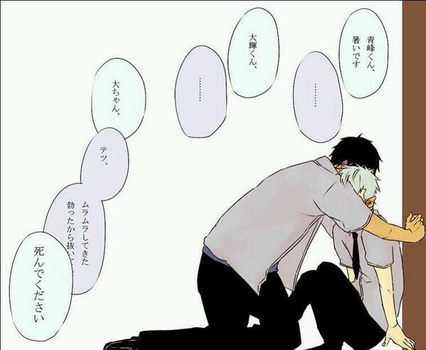黒子のバスケ Bl画像さん の最近のツイート 10 Whotwi グラフィカルtwitter分析 黒子のバスケ Bl画像さん の最近のツイート 10 Whotwi グラフィカルtwitter分析