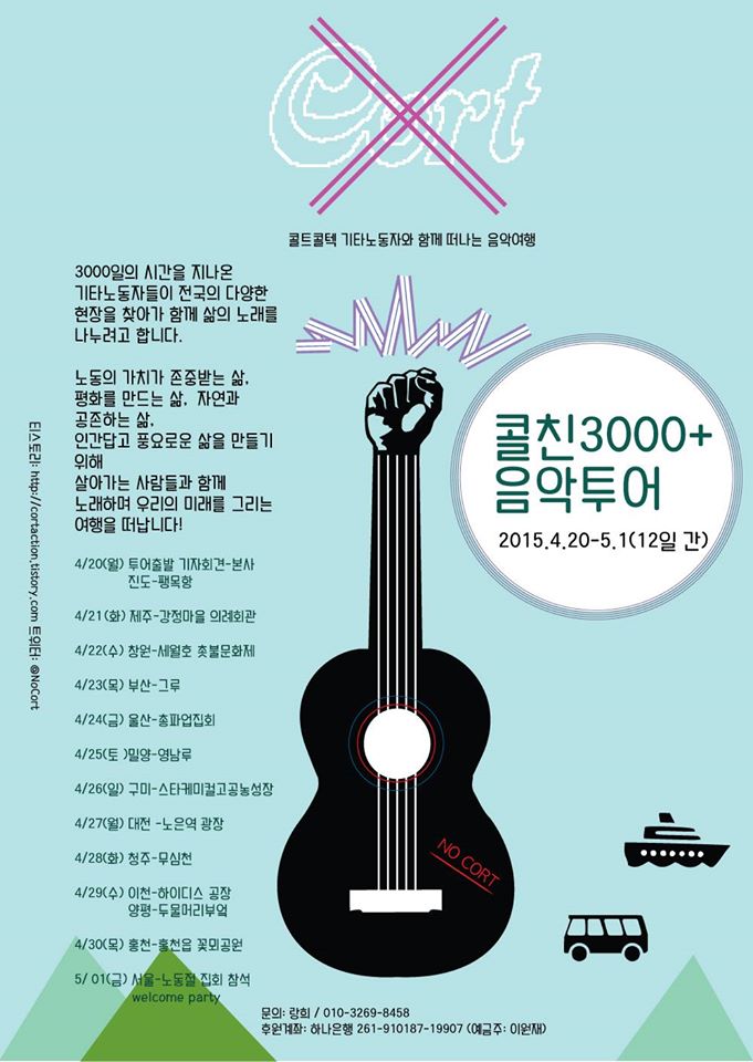 문화연대 tweet media