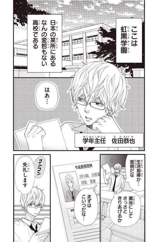 Honeyworks 名言 画像集 Jimonegumiqe Twitter