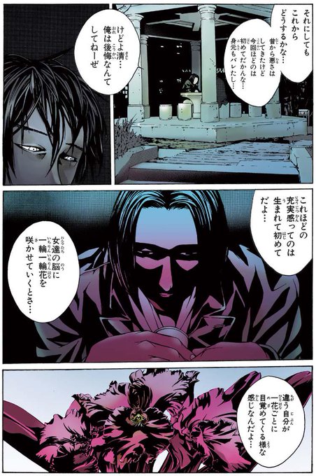 Mpdpsycho を含むマンガ一覧 古い順 ツイコミ 仮 Mpdpsycho を含むマンガ一覧 古い順 ツイコミ 仮
