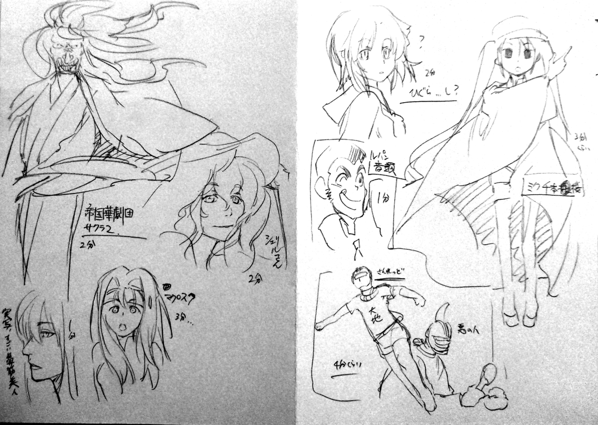 先日複数の知人とカラオケに行った時にいたした落書き 