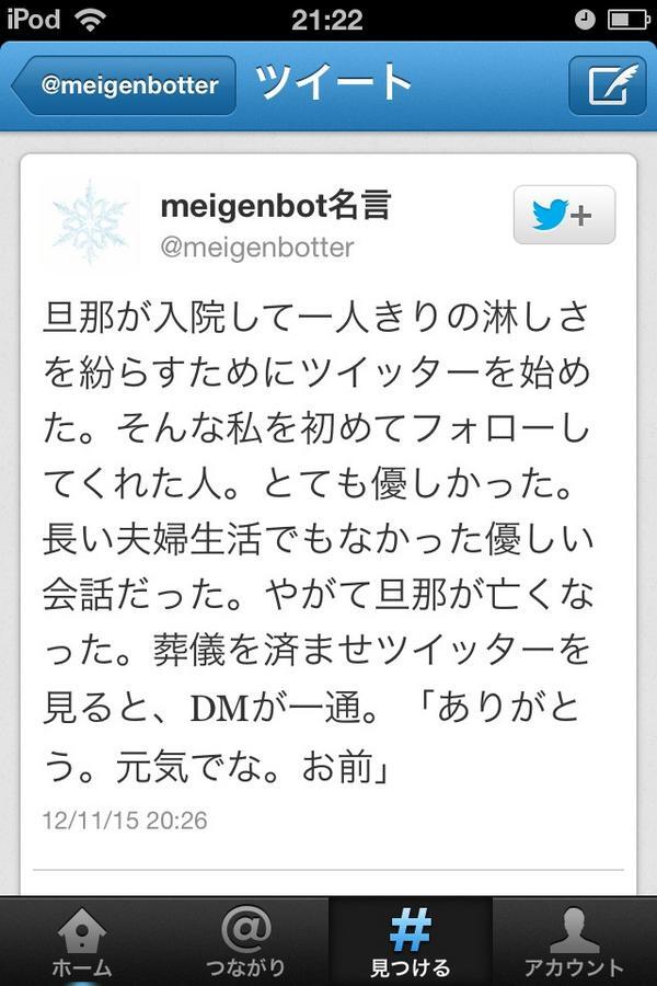 雲の上はいつも青空 Aozora Itsumo Twitter