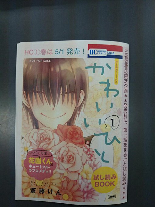 三省堂書店海老名店 Ebina Sanseido 15年04月 Twilog 三省堂書店海老名店 Ebina Sanseido 15年04月 Twilog