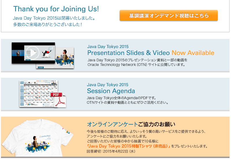 JavaOneTokyo tweet picture
