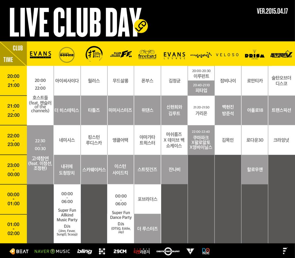 <a href="/walrusmusic/">walrus</a> 는 <a href="/ClubTA/">ClubTA</a> 저녁 8시!!!