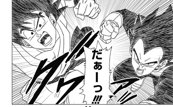 少年ジャンプ בטוויטר 遂に公開された映画 ドラゴンボールz 復活の F の最速コミカライズ2話目がジャンプ にて配信 悟空とべジータも登場 映画を見た人もまだの人も無料ですのでぜひ 更に続きが気になる人は明日発売のvジャンプ6月号をチェックだ Http 少年ジャンプ בטוויטר 遂に公開された映画 ドラゴンボールz 復活の F の最速コミカライズ2話目がジャンプ にて配信 悟空とべジータも登場 映画を見た人もまだの人も無料ですのでぜひ 更に続きが気になる人は明日発売のvジャンプ6月号をチェックだ Http