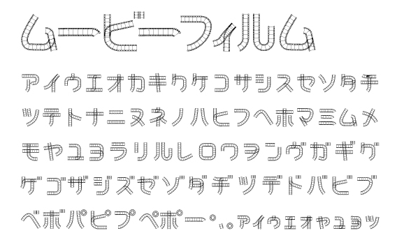 フォントフリー New Movie Film China Designさんのフォント を追加いたしました １つ目はユニークなカタカナフォントです W 映画フィルムのようなフォントです フォントフリー Http T Co Nwpvtmpxuf Http T Co Rtiyurrq8j