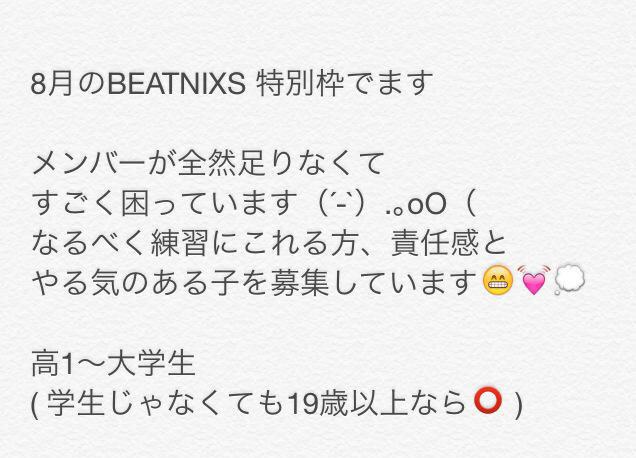BEATNIXS_nd's tweet photo. 今年の春から専門学生になる方
服飾する方🍬🌈
ヘアメイク、クリエイター募集してます！

ヘアメイク、1〜2人
クリエイター、4〜5人

レディース 1人

気になるかたリプください！ http://t.co/604SSNpc6k