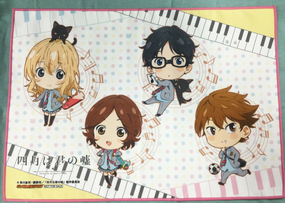 ゲマ 株式会社ゲーマーズ 3巻が4 22に発売のtvアニメ 四月は君の嘘 Dvd 第1巻 4巻購入ゲーマーズ限定特典 マイクロファイバータオル B4サイズ のサンプルが到着ゲマ ちびキャラかわええゲマ D Nisekoi Http T Co Xvapk2dnth
