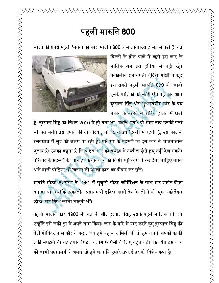 SANTOSHi PANdEY tweet media