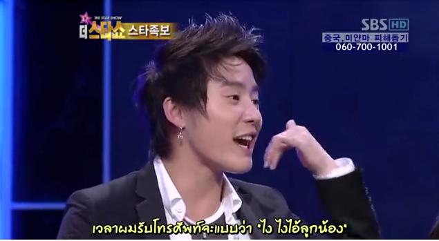 yunho1stlove tweet picture