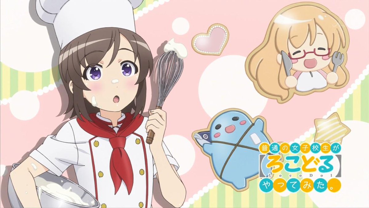 宇佐美奈々子前夜祭