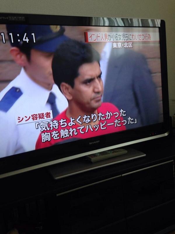 正義ドクロバッタ در توییتر 名言を残していった性犯罪者たち Http T Co Trvpqq5th5