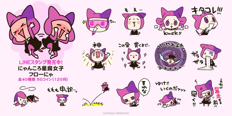 その他のにゃんころシリーズもよろしくです!★http://t.co/9YL7kgQUdu ★http://t.co/1C3zyi7sGp ★http://t.co/GIiZTPg6cL★http://t.co/hNGK1Jsf8P 