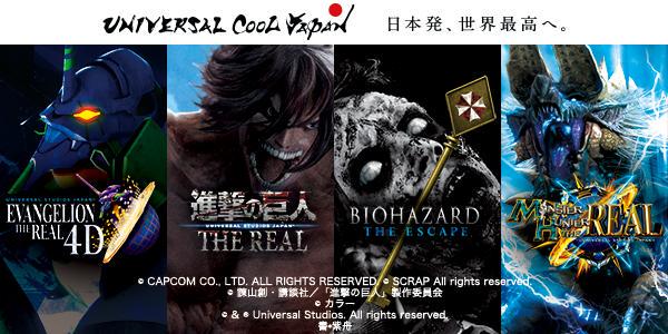 ユニバーサル スタジオ ジャパン公式 ニュース ユニバーサル クールジャパン 大好評で期間延長決定 ありえないリアル まだまだ続く 6月28日 日 まで この機会を見逃すな Http T Co 3z2l3czzbh Usj Http T Co Dqq1ykobrd ユニバーサル スタジオ ジャパン公式 ニュース ユニバーサル クールジャパン 大好評で期間延長決定 ありえないリアル まだまだ続く 6月28日 日 まで この機会を見逃すな Http T Co 3z2l3czzbh Usj Http T Co Dqq1ykobrd