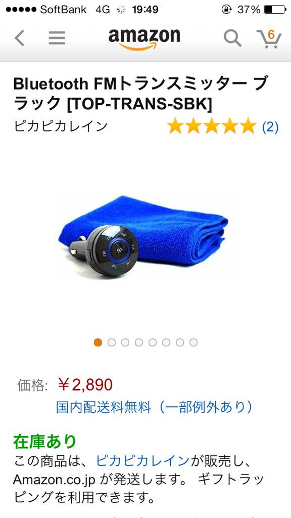 ほう…………………ん?