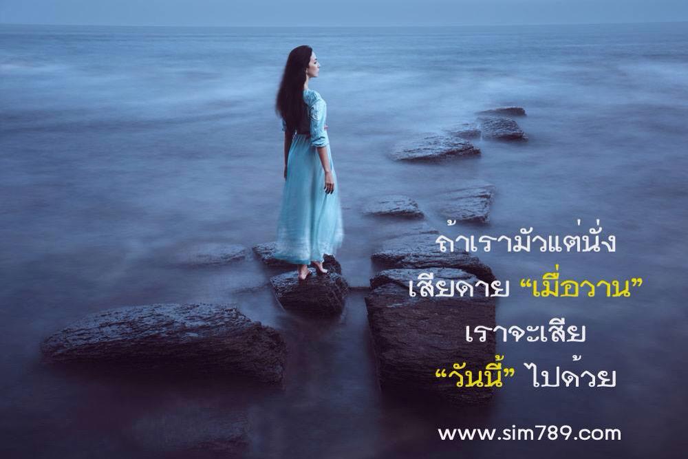 sim789dotcom tweet picture