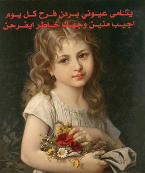 save666mincerm1's tweet photo. صباح الخير http://t.co/eaUyHebDjy