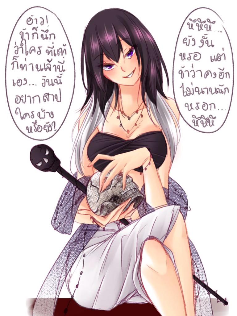 กัณหปักษ์ หญิงจากโลกแห่งความตาย //ผิช
#ตะพดร่ายรำ 