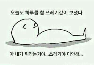 매번 하는 실수~ㅎ