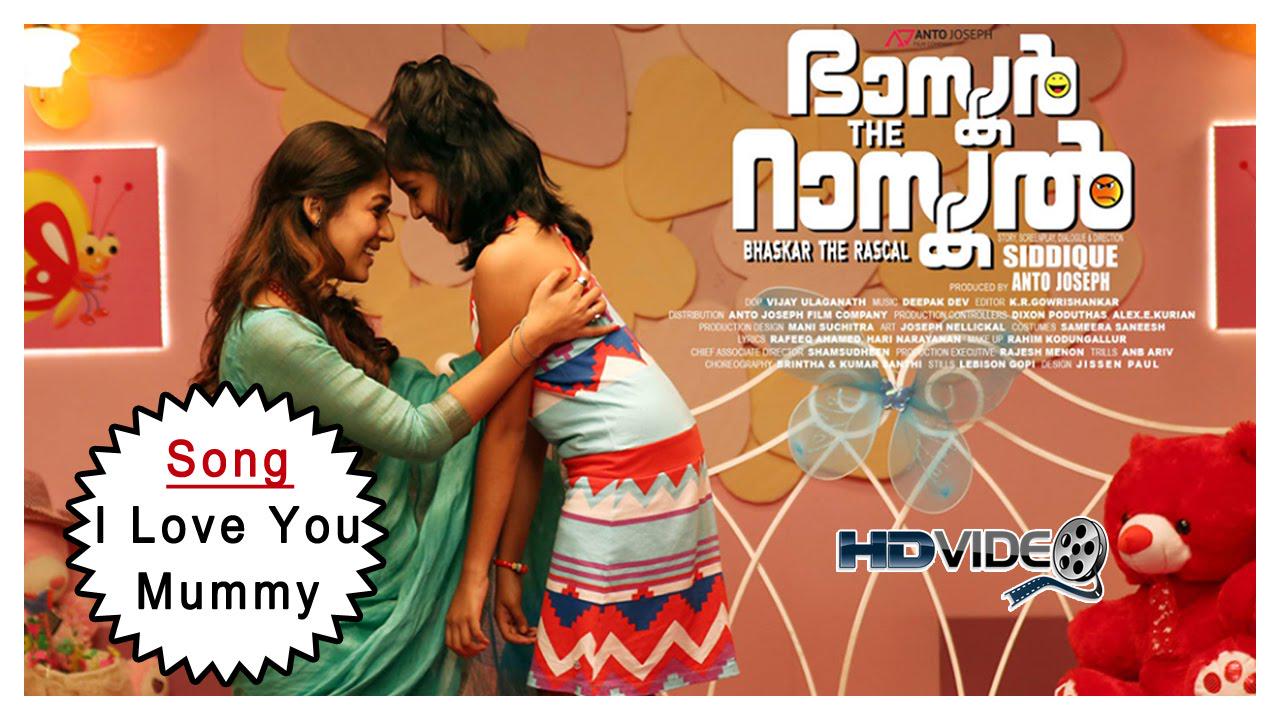 I Love You Mummy Song In Telugu Download