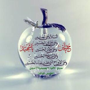 fatimaalmasooma tweet picture
