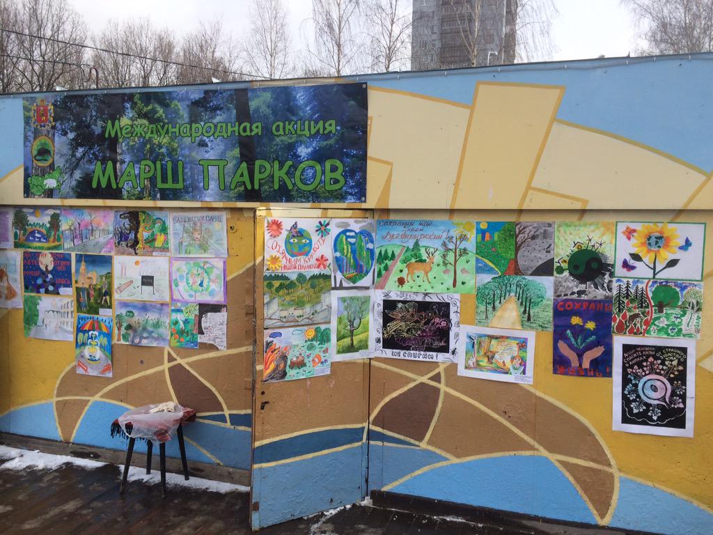 edoopt's tweet image. Всех ждем сегодня в 13-00 в парке Дружба на международную акцию "Марш Парков" #владимир