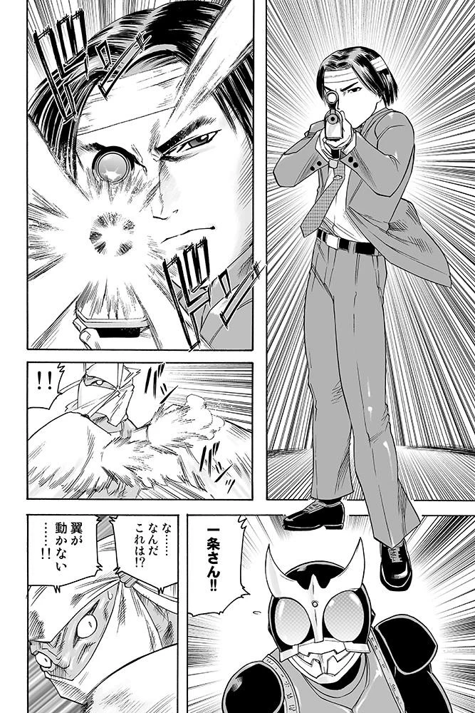 上山道郎 on X: 